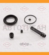 ����������� ���������� �������� ������� BMW/Mitsubishi/Toyota TCG1179 ����
