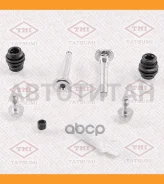 ����������� ������������ ���������� �������� ��������� Honda/Mitsubishi/Nissan/Subaru�/Toyota TCG1296 ����