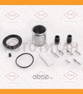 ����������� ���������� �������� ��������� (� �������) AUDI/Citroen/FIAT/KIA/Mercedes�/OPEL/Peugeot/SEAT/Skoda/Suzuk�I/VW TCG1350 ����