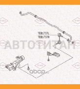 ���� ������������� �������� R Nissan Primera 02- TEB1737R ����