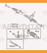 ���������� ������� ���� R | ����� ���� | FORD Focus/C-Max 03-Volvo C30/C70/S40/V50 04- TEC1711R ����