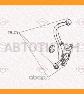 ����������� ������ ����� Mitsubishi Galant -96 TEF1271 ����