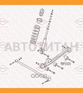 ����������� ������� ����������� ������ Suzuki Grand Vitara -06 TEF1323 ����