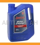 Spectrol