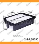 ������ ��������� Speedmate SM-AFH050 SMAFH050 ����