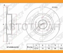 ���� ��������� (���) Nissan Almera 95-00 / Primera 01-08 / Tino 98-06 SAT ST432064U103 ST432064U103 ����