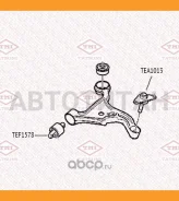 ����������� ��������� ������ �������� Volvo S60 00-/S80 98- TEF1578 ����