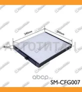 ������ �������� Speedmate SM-CFG007 SMCFG007 ����