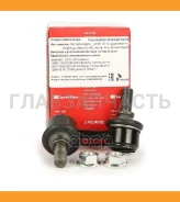 ��������� ������������� ��������, ����� Speedmate SM-SLH018 SMSLH018 ����