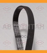 ������ ������������ 5PK705E TFB1174 ����