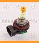 ����� H11 12V (55W) Yellow H11 12V (55W) PGJ19-2 TFN1009Y ����