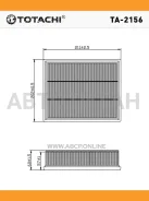 ������ ��������� Totachi TA-2156 TA2156 ����