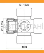 ���������� ������� TOYO ST1638 ����