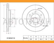 ���� ��������� (�����) Mitsubishi Pajero 99-20 / Montero 06- SAT STMR407116 STMR407116 ����