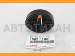 ������� ��������� 17565-11160 /15140/21030/63070/63071 1756511160 ����