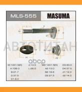���������� ������� ������ [�����] Corolla 2001- 4WD, Vista SV55, Premio/Allion 4WD, Caldina 24# 4819832040 ����