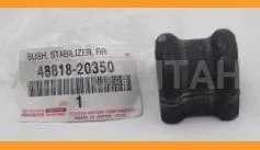 ������ 48818-20350 /TSB-230R/ ������������� D-17 4881820350 ����