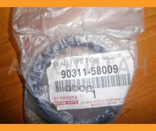 ������� ����������� ������� Harrier 1#,3#, RAV4 2#, Caldina 215, 246 9031158009 ����