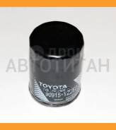 ������ �������� Toyota 90915YZZE2 ����