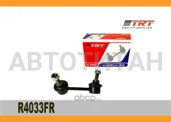 ���� ������������� �������� ������ Nissan Maxima QX, Infiniti I30/I35 R4033FR ����