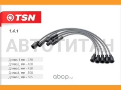 ������� �������������� ��� 2101 TSN 1.4.1 141 ����