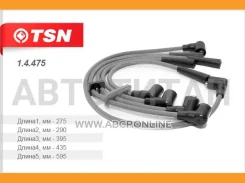 ������� �������������� ��� 21213 ��.1,7 TSN 1.4.475 MX100474 14475 ����