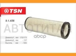 ������ ��������� ������� D179/173 d137 H509 ����� 91456 ����