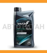 Wolf Officialtech