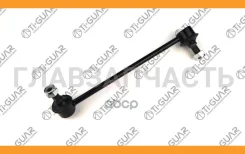 ������ ������������� /�������� ������ /TI-GUAR ��� Toyota Emina Estima Lucida TCR1# TCR2#; TG-48820-28030; (CLT-31 KSLF1075 0123-002) 4882028010 TG488...