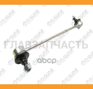 ������ ������������� /������ ������ /����� /TI-GUAR ��� Toyota Camry Gracia Mark Qualis 1997-2001 Harrier 1997-2003 Vista SV43; TG-48830-32040; (T27SV...