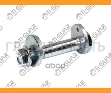 �������� ����������� TI-GUAR /Subaru Legacy Outback 1997-2009 Tribeca 2004-2014; TG-90170-0122; 0829001 ST901700122 901700122 TG901700122 ����
