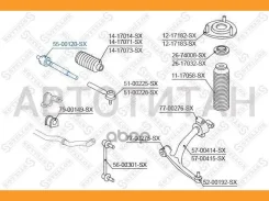 ���� ������� L/R Infiniti FX35 S50 5500120SX ����