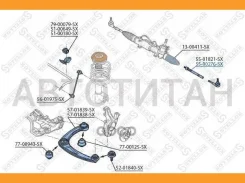 ���� ������� Citroen C4 all 04, Peugeot 307 all 00 5500276SX ����