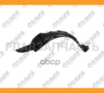 ��������� /�������� ����� /TI-GUAR ��� Kia Rio 2005-2011; TG-EUFL003; Tgeufl003 868111G000 STKA46016L2 TGEUFL003 ����