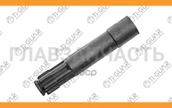 ���������� ������� ��������� TI-GUAR /Volkswagen Audi Seat Skoda 1997-2010; AGU AQA ARZ AUM AWD AJH AWC 1.8; TG-ICT0001; 058905447C ST058905447C STC18...