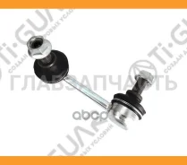 ������ ������������� /������ ������ /TI-GUAR ��� Mitsubishi Outlander 2005-; TG-MN1841194; MN184194 517849 TGMN1841194 ����