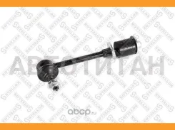 ���� ������������� ������� Toyota Land Cruiser GRJ12/KDJ12 all 02 5698046ASX ����