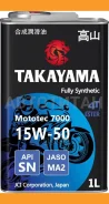 Takayama Mototec 7000
