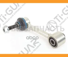 ������ ������������� /������ ����� /������ /TI-GUAR ��� Volkswagen Jetta 2011- ���. ���=����; D=22; TG-SL004; (C7278LR 63660 2323-B6R) 1610945380 1K05...