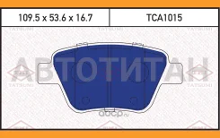 ������� ��������� �������� ������ AUDI A3 12-/ Skoda Yeti 09-/ VW Golf/Jetta/Touran 03- Tatsumi TCA1015 TCA1015 ����