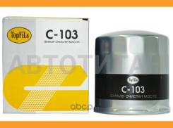 ������ ��������� C-103 TopFils ����� C103 ����