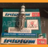 ����� ��������� ��� [Iridium+/] Chevrolet Captiva, Geely BL/CK/MR, Hyundai Elantra/SantaFe/Sonata/Tucson, �KIA Ceed/Cerato/Picanto/Rio/Shuma/Spectra/S...