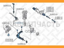 ����������� ������ ��� Renault Safrane 2.2/3.0 92-96 7700168SX ����