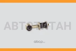 ������ ������������� ���-3160 Patriot, Picup,2360 Cargo ������� � ����� (����������) 236000291602000 ����