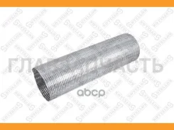 ����� ��������� L=425 D=120 MAN F90 U01/03/05/06 D2866 8201610SX ����
