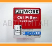 ������ �������� / VIC ��� Nissan IS Condor ED33; C-219; (C-6101 ) 15400��000 V91110025 152090T000 C219 ����