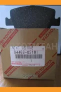 ��������� ������� Toyota Toyota 0446602181 0446602181 ����