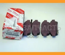 ������� PF-1449 04466-28080/28030/28050/28070/�28040/44010 ������ Toyota 0446628080 0446628080 ����