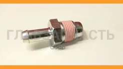 ������ ���������� ��������� ����� Toyota Camry 3.0i 96-06/RAV 4 1.8i 00-05 Toyota 1220420040 1220420040 ����