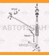 ���� ������������� ������ L/R Mitsubishi Lancer 03- TEB1035 ����